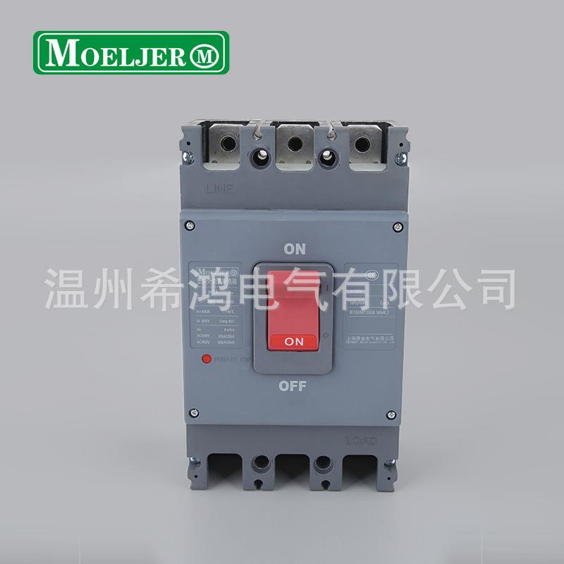 厂家直销 塑料外壳式断路器 cm3-400/3300低压电器 塑壳断路器
