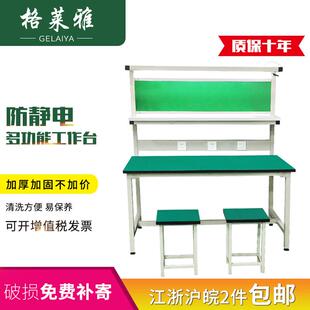 防静电工作台工厂流水线操作台生产车间实验台带灯组装打包台