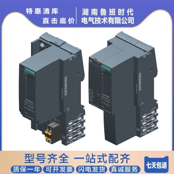热销西门/子ET-200接口模块6ES7155-6AA01-0BN0 IM155-6PN DP全新