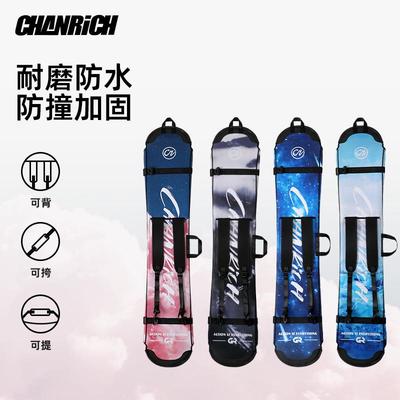 CHANRICH饺子皮单板滑雪板专用包防划防锈保护套单肩双肩手提板包