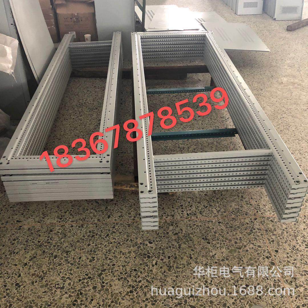 GGD大横梁 抽屉柜骨架 C型材 GGD侧片 高压柜侧片,电子/电工,配电控制柜/控制箱,淘宝优惠券,粉丝福利购,淘宝优惠卷