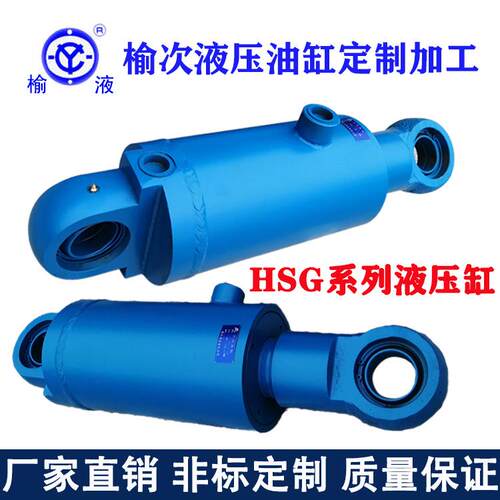 榆次液压油缸 厂家生产销售非标加工 CD/HSG系列双向单作用液压缸