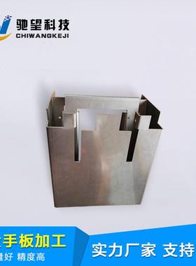 深圳激光切割手板 五金激光切割手板加工 激光切割手板五金加工