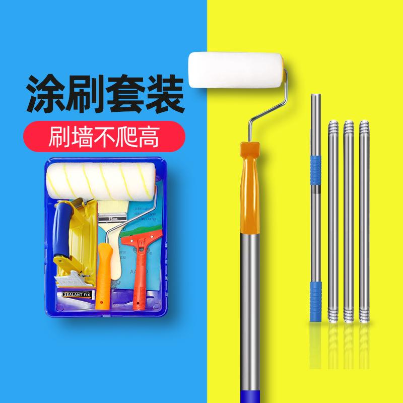 油漆滚筒刷细毛无缝乳胶漆4寸滚筒刷刷墙刷漆6寸油漆刷托盘工具