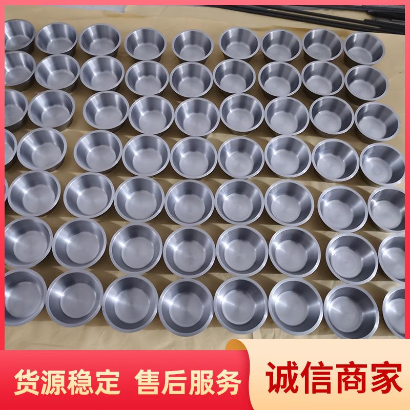 钼坩埚 现货诚信经营货源稳定 匠心工艺 诚信商家 用心服务