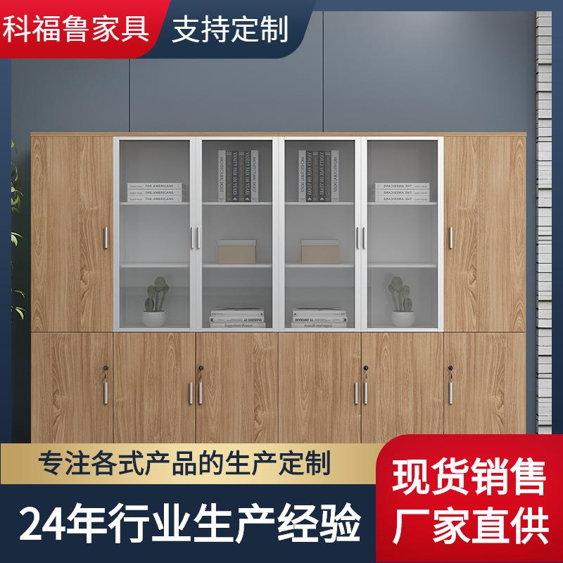 实木文件柜带锁小柜子档案橱简约现代办公室老板桌配套书柜资料柜