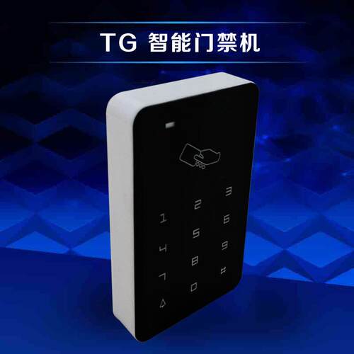 厂家楼宇门禁一体机 触摸门禁读卡器 ID密码品新款保修刷卡器