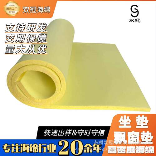 厂家直销批量按需尺寸加工聚氨酯绵优质环保耐用飘窗垫高密度海绵