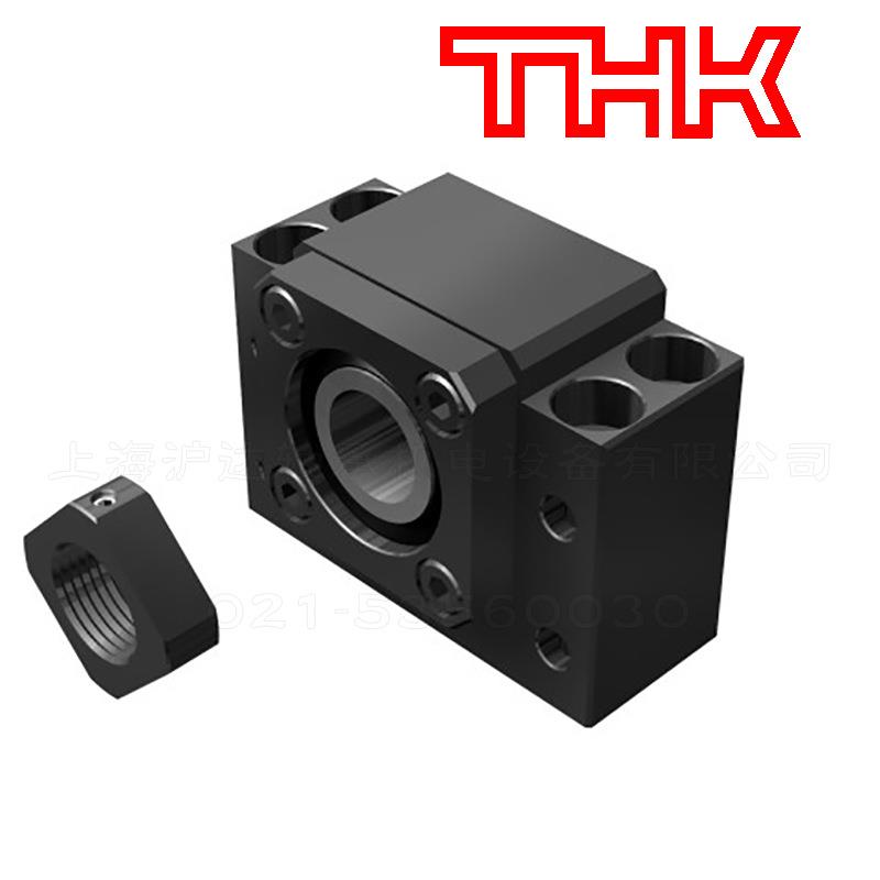 现货进口THK原装精密滚珠丝杠 滚珠丝杠外部设备 支撑单元 丝杆