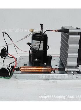 MT27DC12HC微型压缩机组直流冷凝机组小制冷机组风冷R134a12V24V