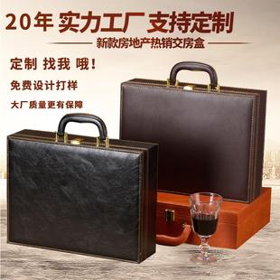 交房盒楼盘钥匙箱文件资料礼品箱房地产交付工具箱交房箱定 制log