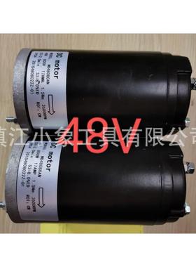 叉车搬运车36V 油泵起升小金刚电机升降电机MD48080AN 48V0.8KW