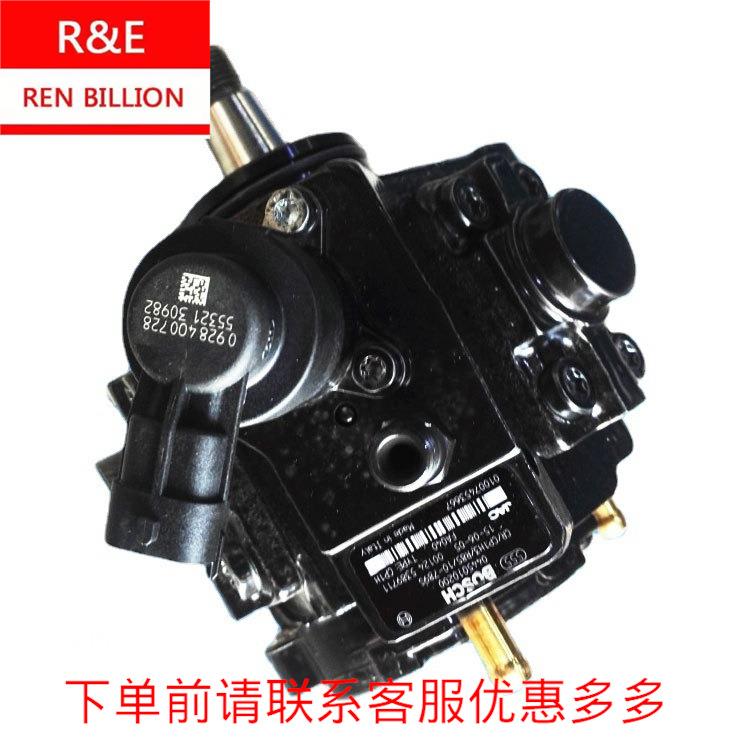 江淮瑞丰4DA1高压油泵1100300FA040配件0445010200