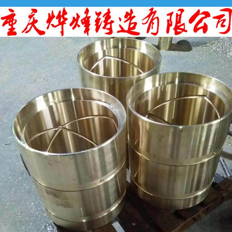 锡青铜铜套 大型铜套 非标铜套 耐磨铜套 铜套厂家铜套定制铜轴承
