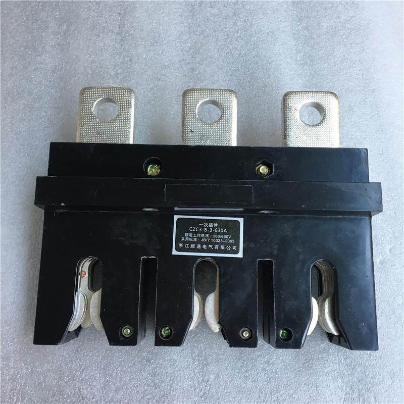 万亚一次动插件静插件 主电路接插件CZC3-B-400a CZT2-B-400A250A