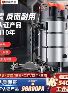 大功率大吸力工业吸尘器家用洗车强力吸工地专业美缝吸尘器吸水机