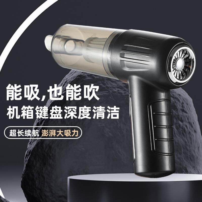 便携手持式吸尘器家用车载无线吹吸一体大吸力长续航大功率,生活电器,随手吸/便携吸尘器,淘宝优惠券,粉丝福利购,淘宝优惠卷