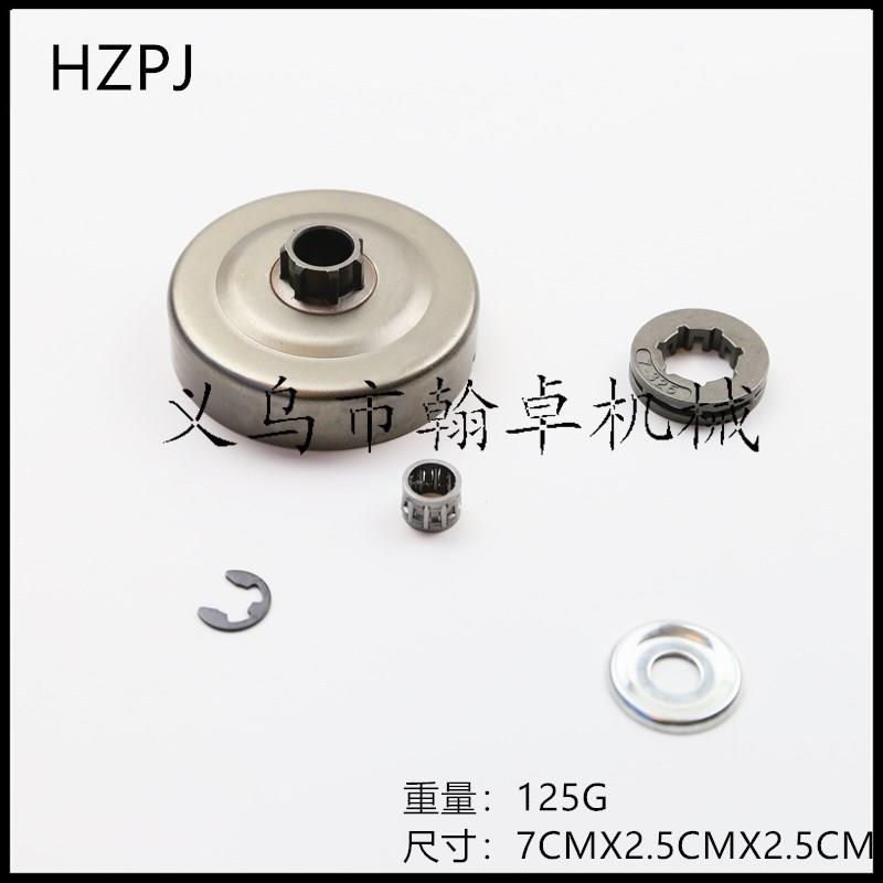 MS261 024 MS240 026 MS260被动盘链轮 .325 油锯链锯配件 翰卓