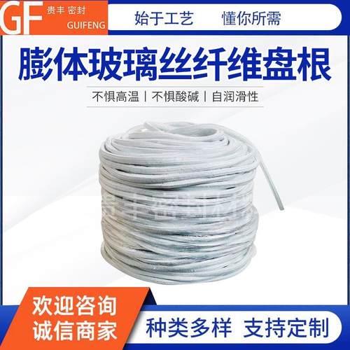 膨体玻璃丝纤维盘根 玻璃纤维聚四氟乙烯盘根 密封耐温玻璃纤维绳