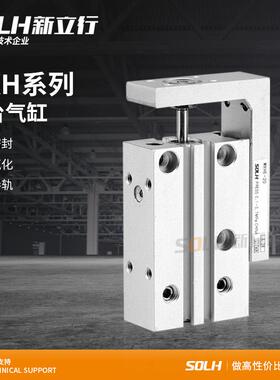 MXH滑台气缸小型精密带导轨MXH6/10/16/20-10X15X20ZX25X30X40X50