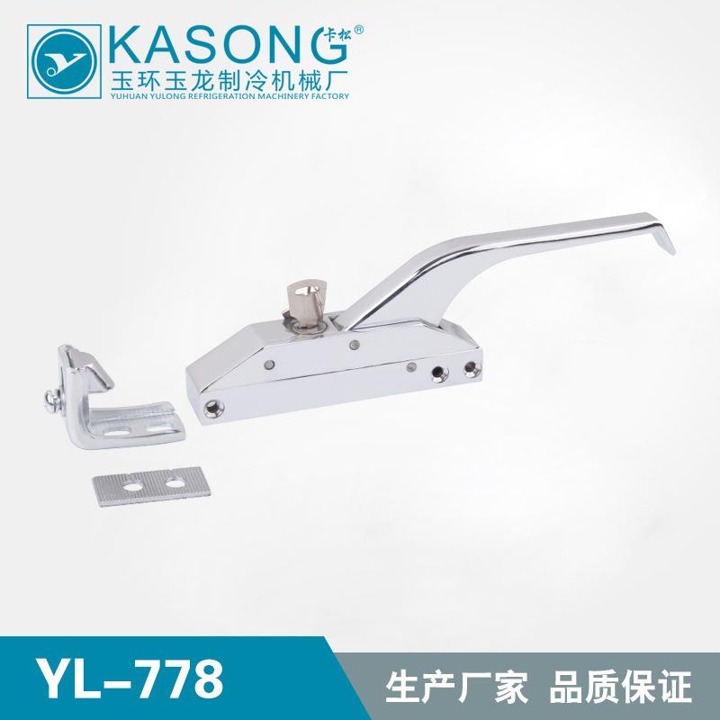 卡松冷库配件YL-778五金拉手带锁 侧边门拉手 烤箱 烘箱把手 凸门