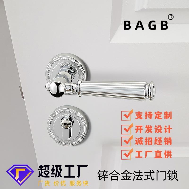 美式亮铬室内门分体锁法式实木门亮银通用型磁吸静音房家用房门锁