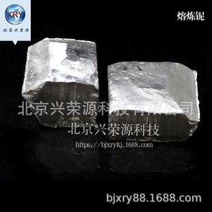 99.9%高纯铌块 铌制品 金属铌 超导材料高温合金的主要原料