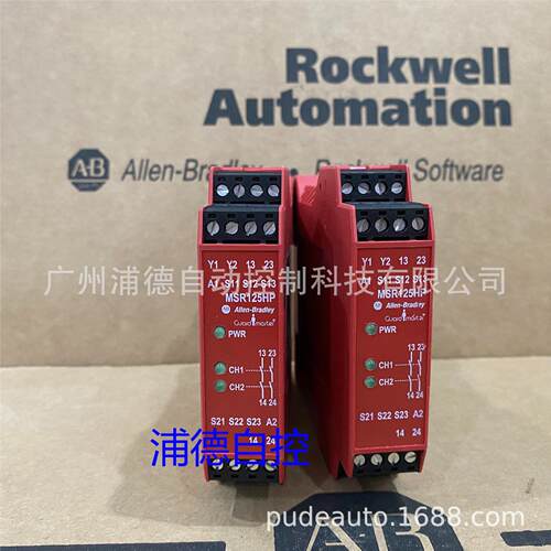 Guardmaster安全继电器440R-D23171原装进口MSR125HP