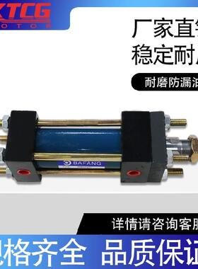 重型中高压液压油缸HOB(40/50)行程50*100*150*200*250*300/500