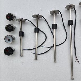 燃油表油箱油票传感器高度不同电阻值0-190 240-33改装车油浮子