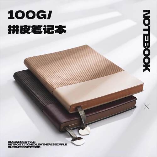 可拍笔记本本子新款加厚100g道林纸复古商务极简竖条纹记事本定制