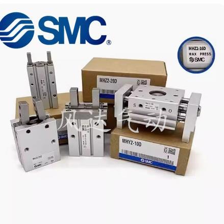 SMC气缸手指MHZL2/MHZ2-6D/10D/16D/20D/25D/32D/40D/D1/D2/DN/D3