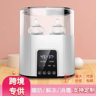 跨境家用暖奶器多功能二合一双瓶温奶器母乳恒温解冻奶瓶器热奶器