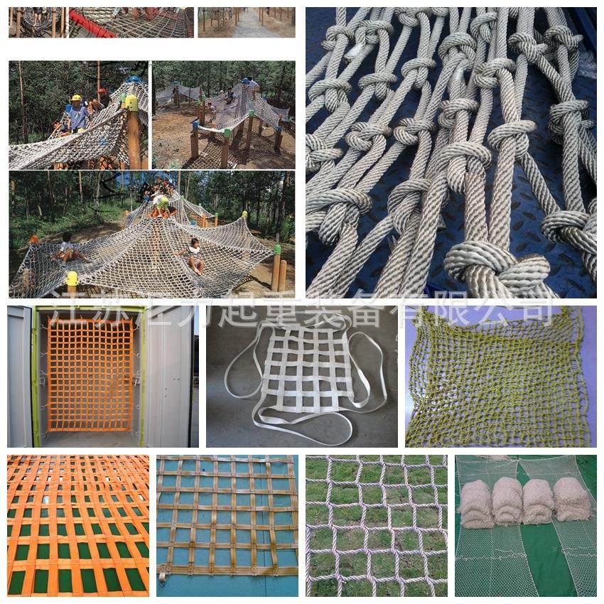 厂家供应 防坠安全网 2m*2m防护网 聚乙烯吊网 按需定制,标准件/零部件/工业耗材,其他五金件,淘宝优惠券,粉丝福利购,淘宝优惠卷