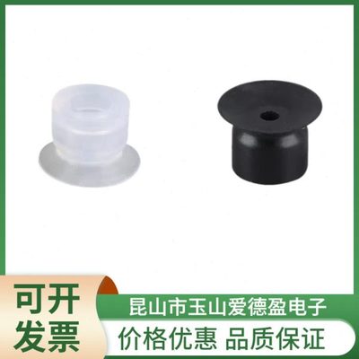 热销现货供应SMC扁平型真空吸盘ZP2-B10/15/20/25/30MTN MTS价格