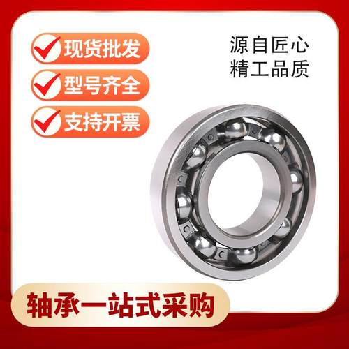 达霆零类轴承6208深沟球轴承6209 6210-2Z-C3适配电机轴承