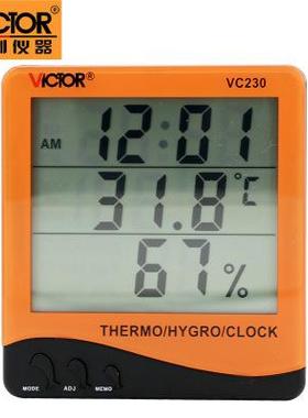 胜利 VC230家用温湿度表数显温湿度表带时钟温湿度计