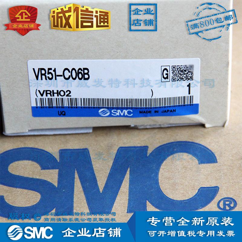 SMC VR51-C06B SMC 双手操作用控制阀 全新|现货