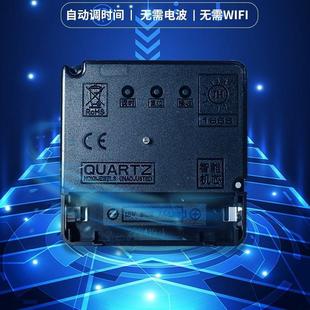 中国码自动对时智能机芯十字绣挂钟自动校时静音机芯