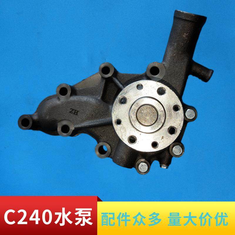 叉车水泵合力杭叉柳工宝骊台励福3T吨叉车水泵C240水泵五十铃水泵