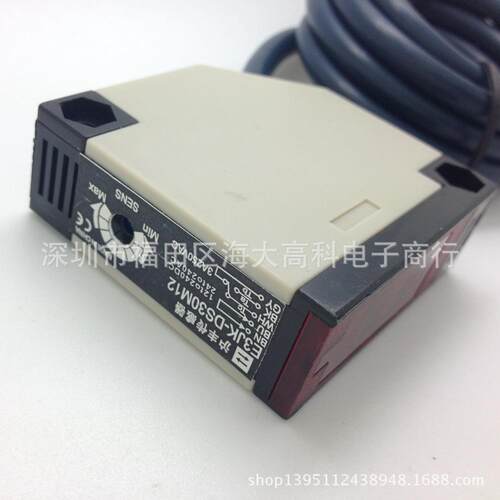 沪丰 光电开关 E3JK-DS30M12漫反射型 交直流 光电传感器
