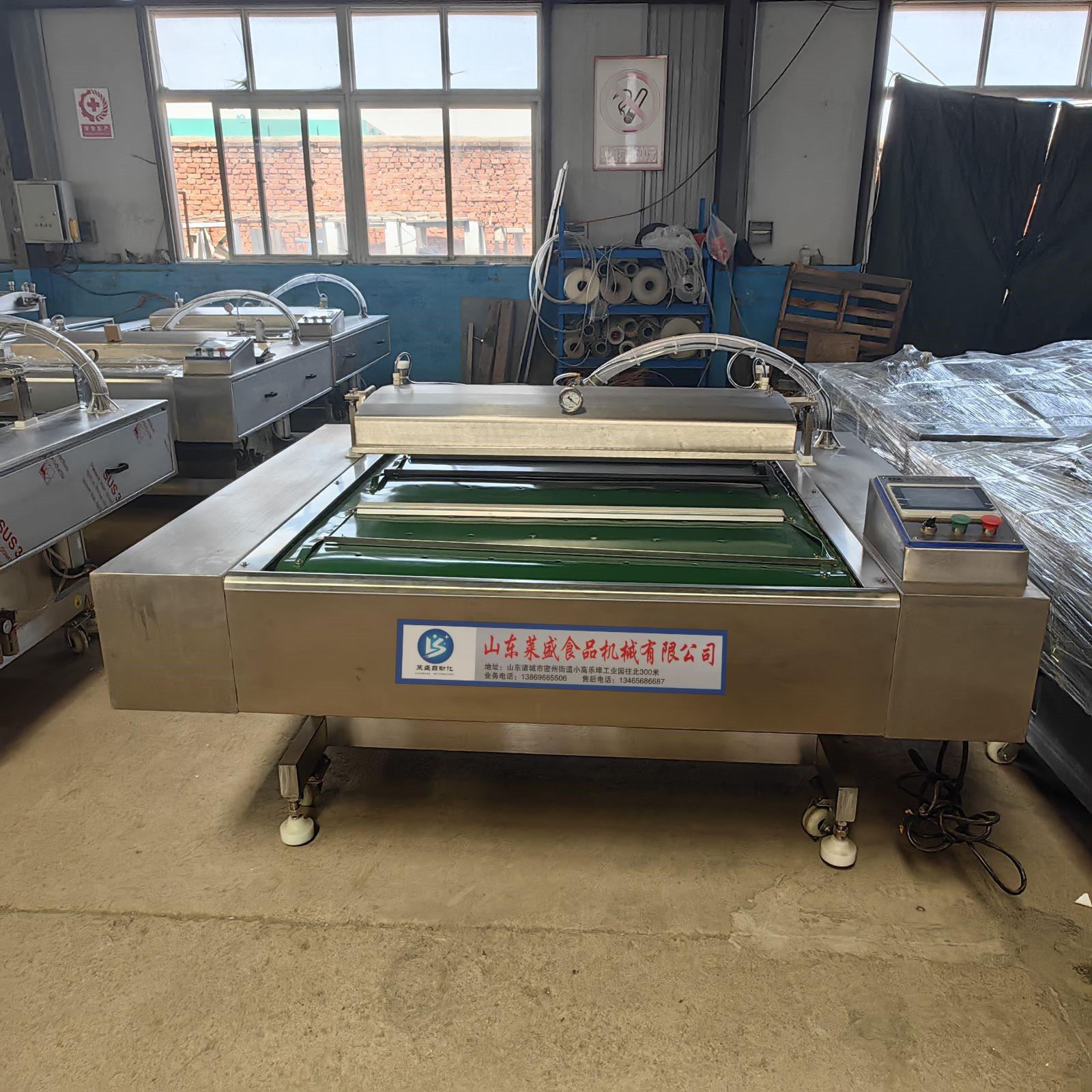 即食鲜玉米滚动真空包装机 全自动酸菜连续封口机 年糕包装设备