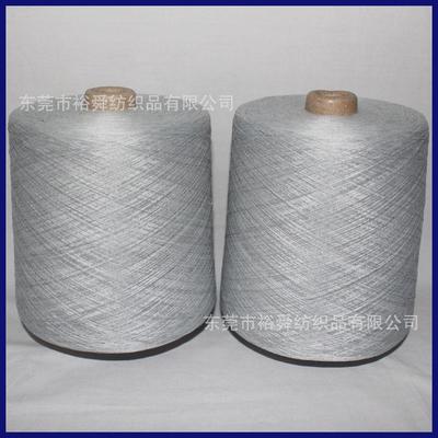 厂家触摸屏手套纱防静电纱线金属纤维导电纱导电线可定做