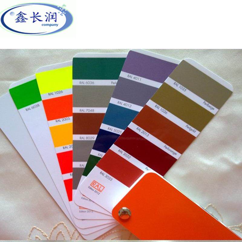RAL K7色卡 2022新版 原装德国劳尔色卡 涂料工业ral