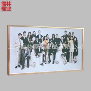 毕业集体照聚会纪念照会议合照加长铝合金相框细窄边画框定做