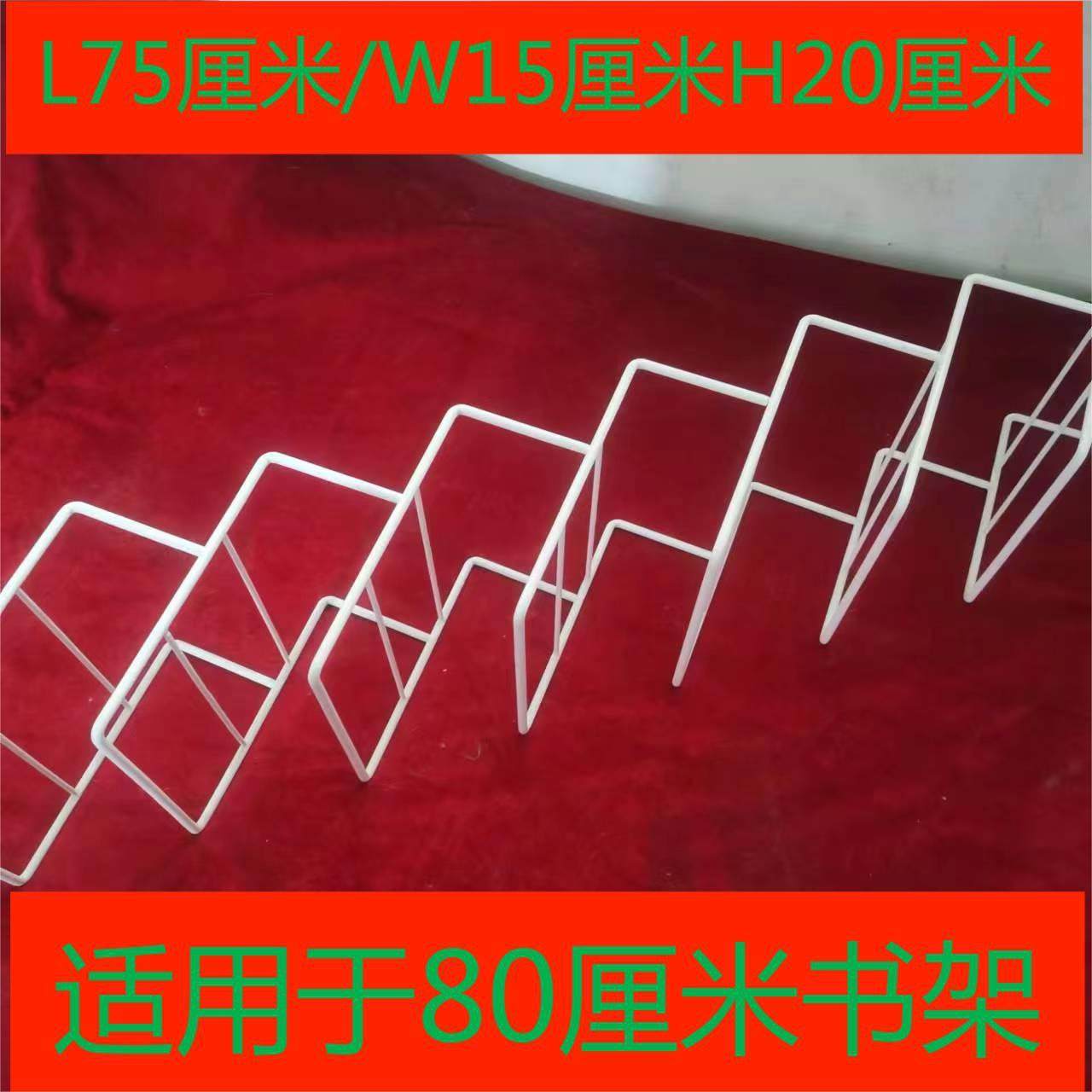 本册书架 展示收纳架 铁艺本册书架 陈列架 价格优惠本册收纳书架,收纳整理,书桌收纳置物架,淘宝优惠券,粉丝福利购,淘宝优惠卷