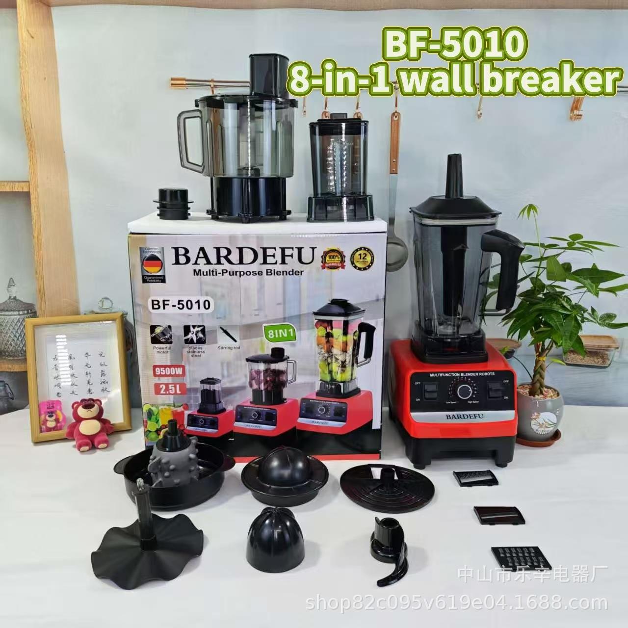4L 8in1 blender 多功能搅拌机2.5L大容量榨汁机绞肉机磨粉机