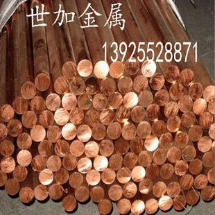 厂家直供 直径9.5mm 磷铜棒c5191 c5210材质硬 耐磨磷铜棒