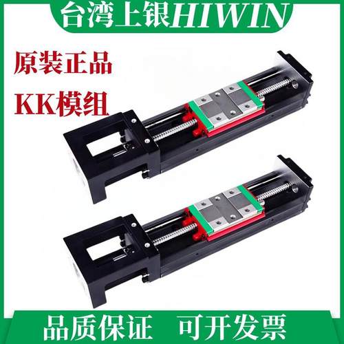 KK8610P-340A1-F0台湾HIWIN上银KK模组KK86D10P-340A1-F0直线模组