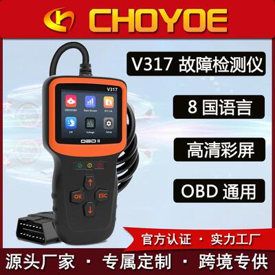 Code Reader V317读码卡obd2汽车故障诊断器发动机检测elm327汽车
